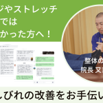 手や腕のしびれ