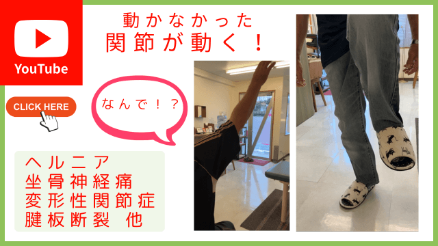 youtube紹介