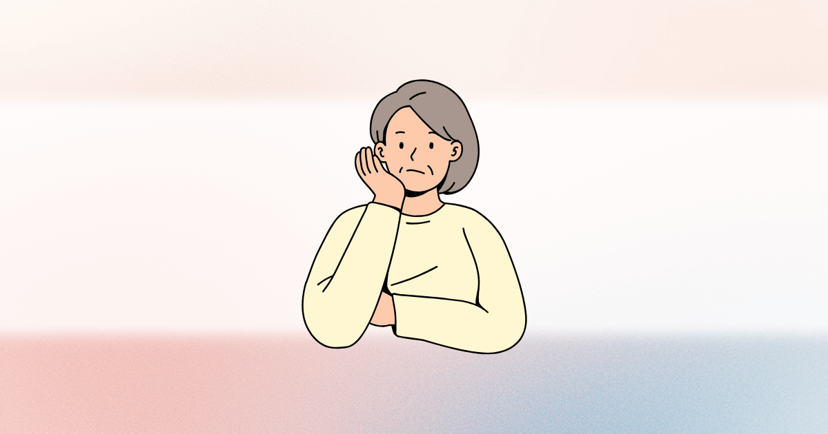 整体に不安を感じて一歩踏み出せずにいる人のイメージ